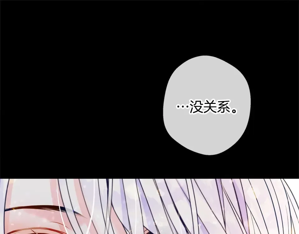 选个美男做爸爸 第98话 我都会等你 第1页