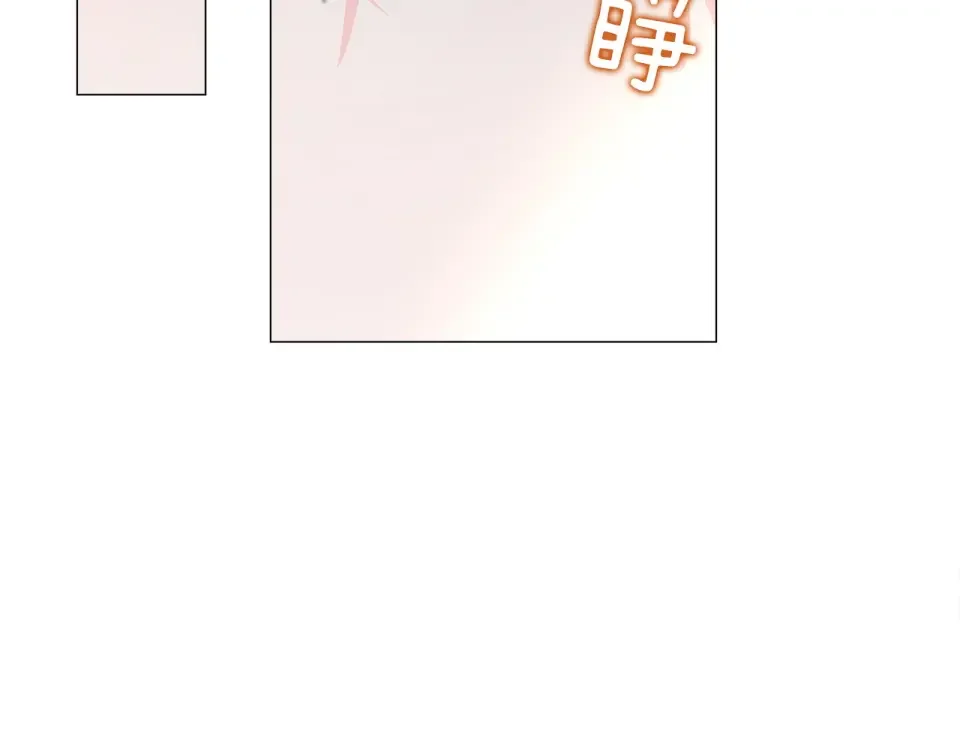 选个美男做爸爸 第98话 我都会等你 第58页