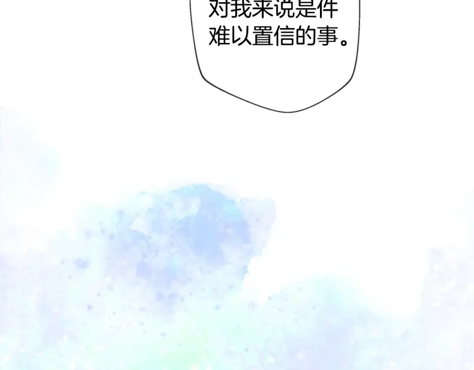 选个美男做爸爸 第98话 我都会等你 第44页
