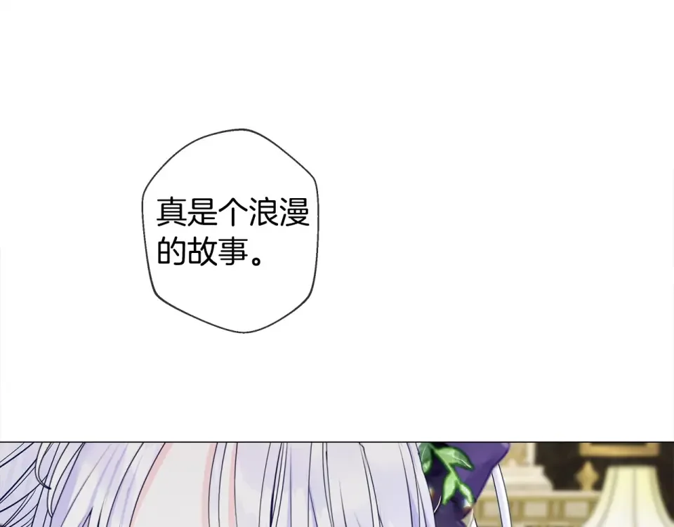 选个美男做爸爸 第98话 我都会等你 第42页