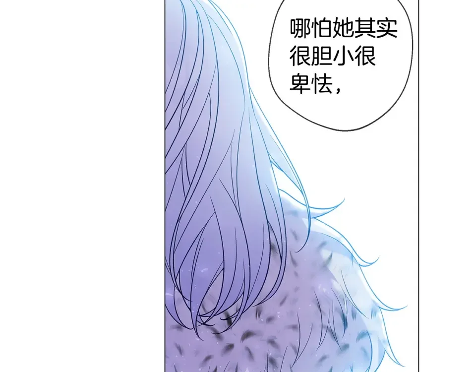 选个美男做爸爸 第98话 我都会等你 第142页