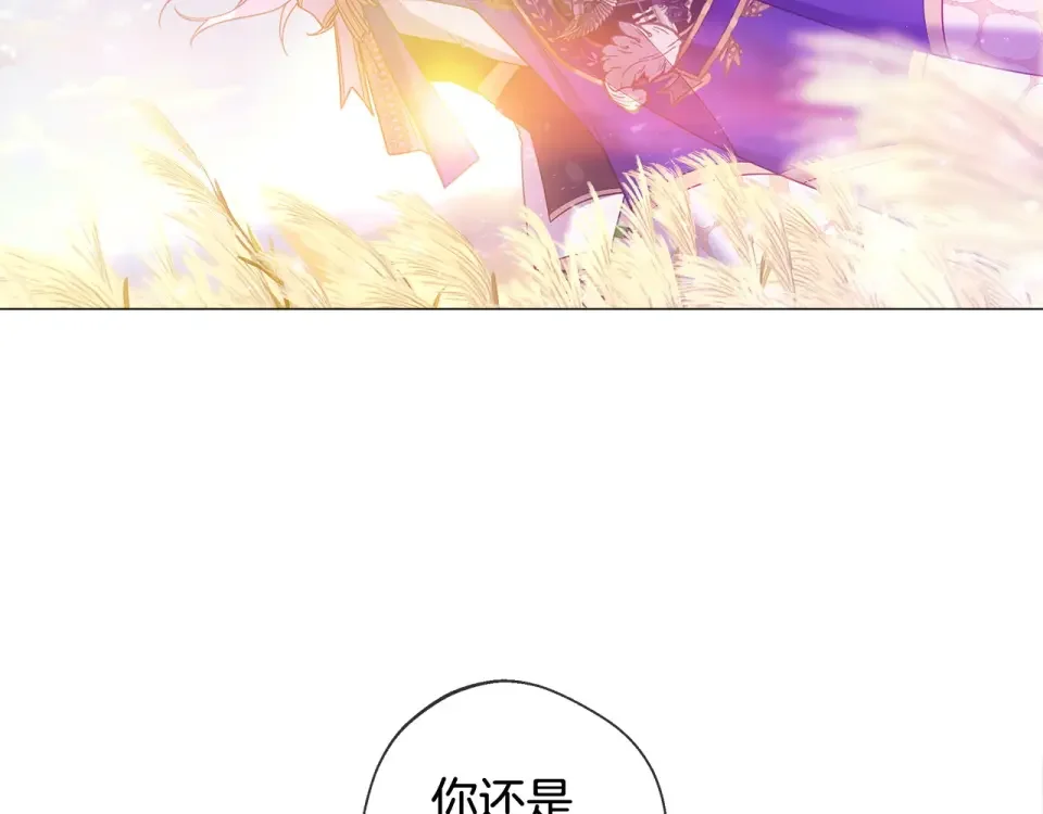 选个美男做爸爸 第98话 我都会等你 第91页