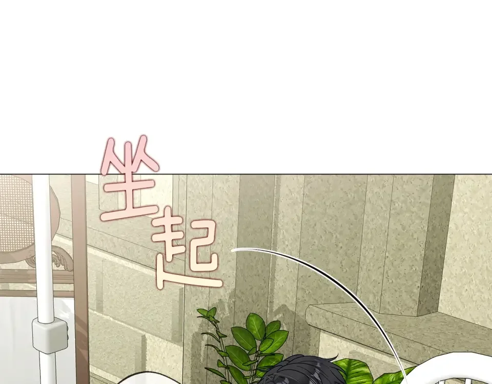 选个美男做爸爸 第98话 我都会等你 第69页