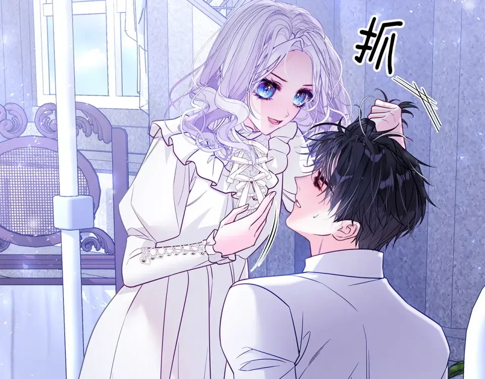 选个美男做爸爸 第98话 我都会等你 第167页