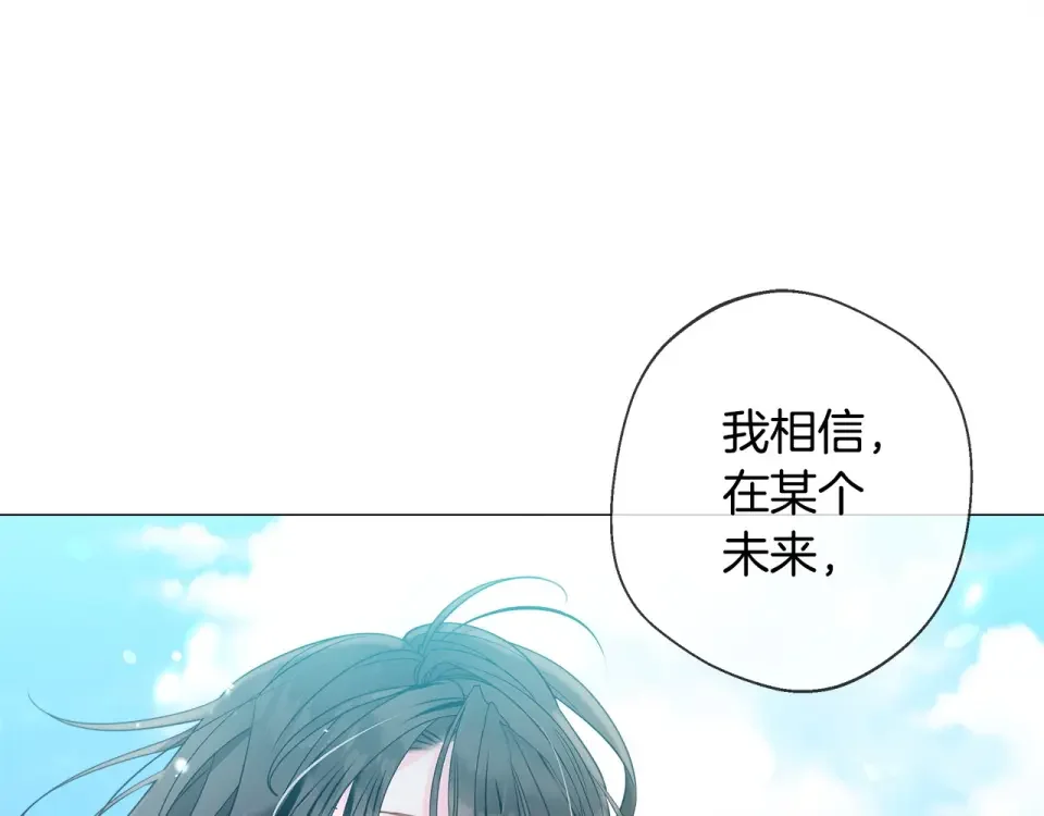 选个美男做爸爸 第98话 我都会等你 第36页