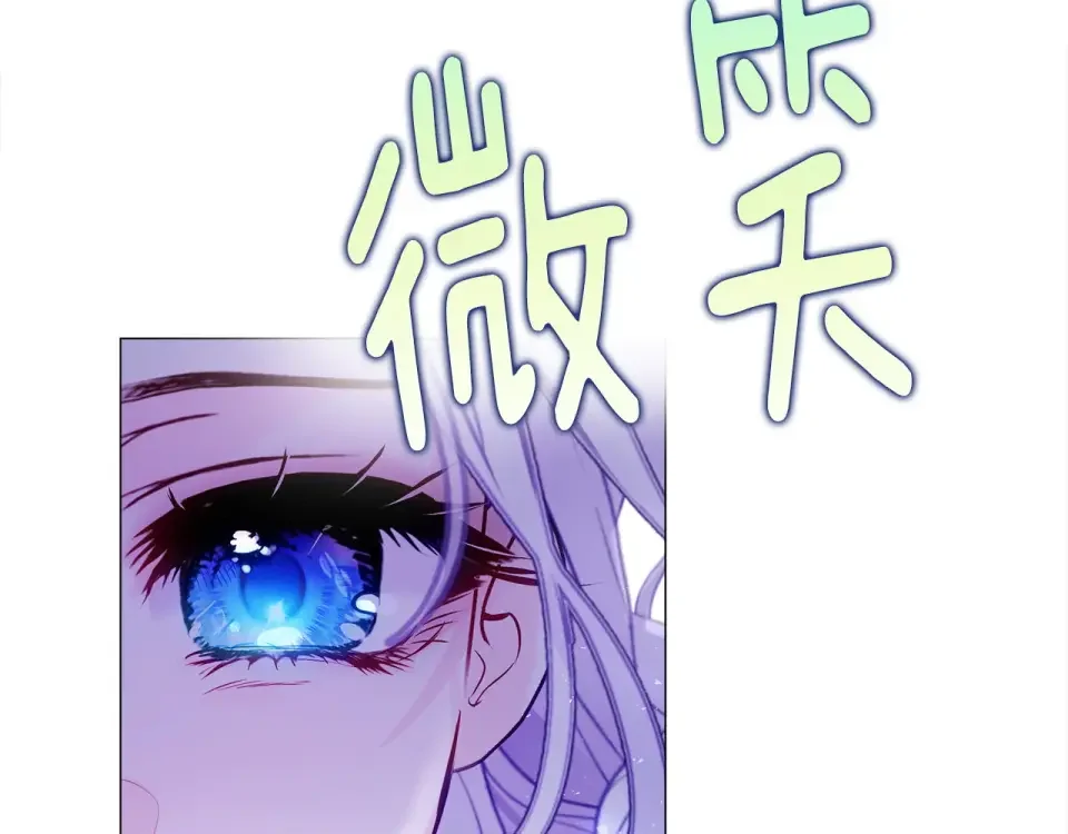 选个美男做爸爸 第98话 我都会等你 第159页