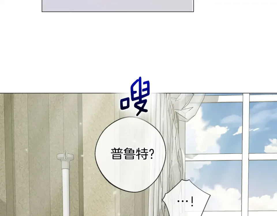选个美男做爸爸 第98话 我都会等你 第148页