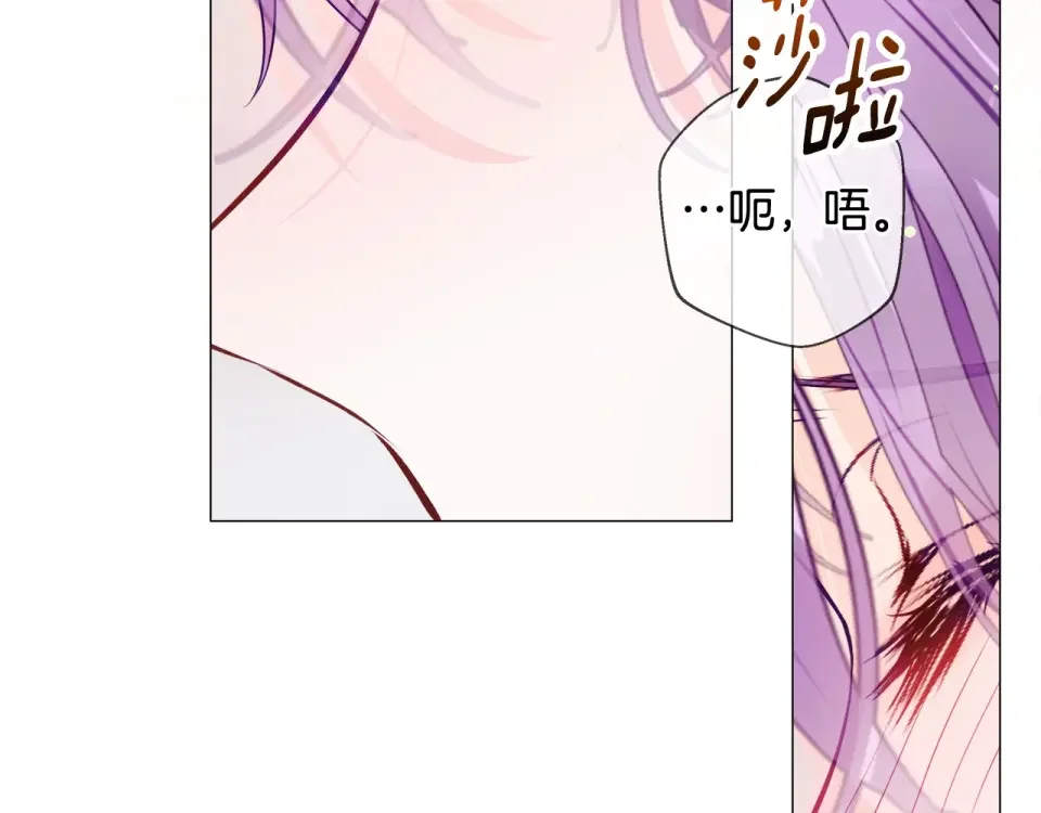 选个美男做爸爸 第99话 我是真的 第140页
