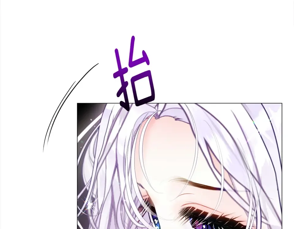 选个美男做爸爸 第99话 我是真的 第64页