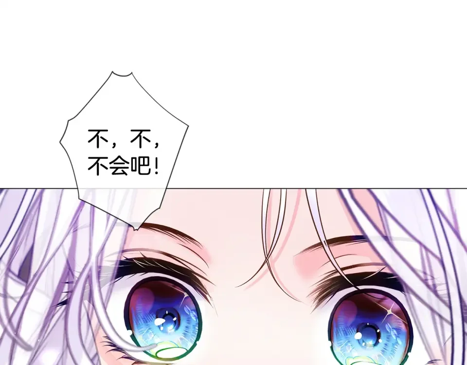 选个美男做爸爸 第99话 我是真的 第31页
