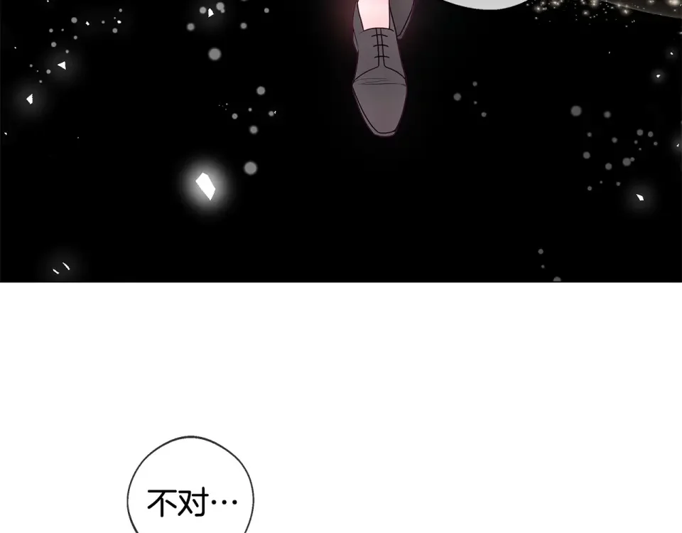 选个美男做爸爸 第99话 我是真的 第35页