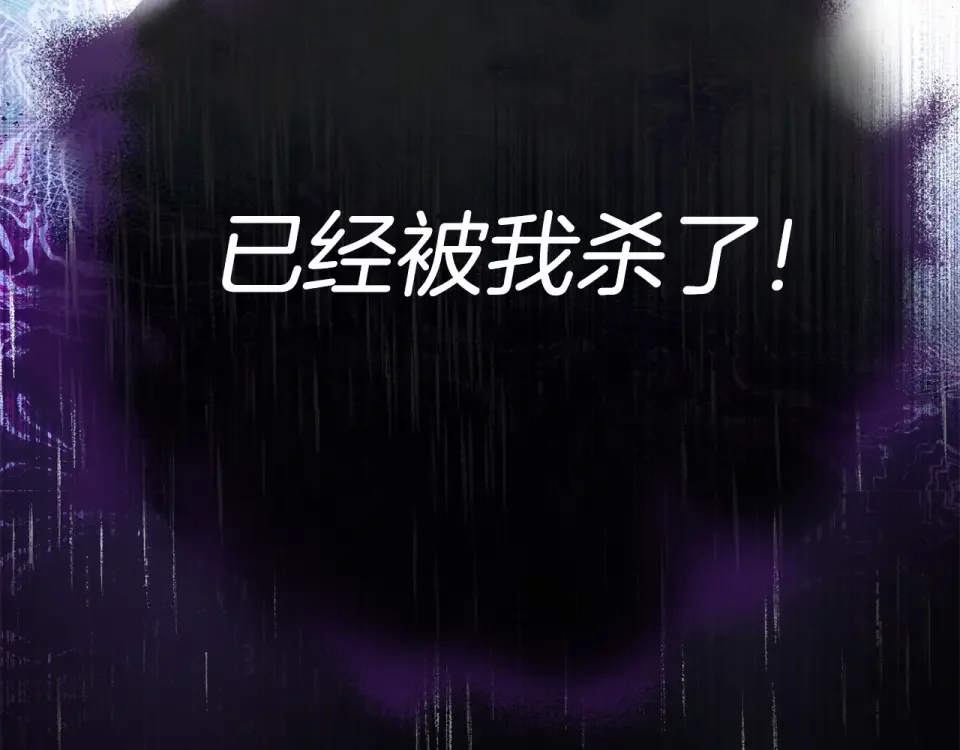 选个美男做爸爸 第99话 我是真的 第12页