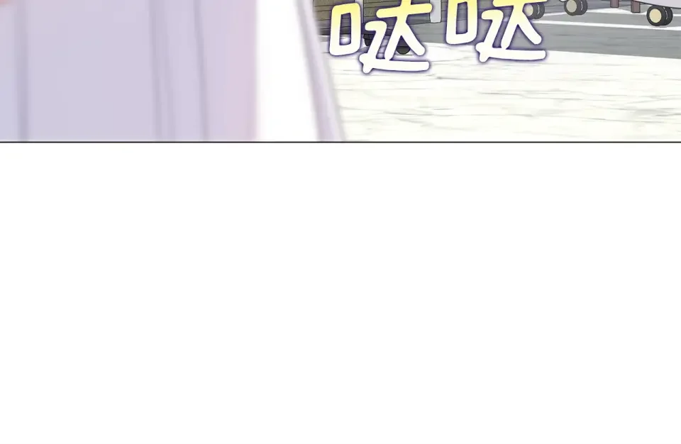 选个美男做爸爸 第99话 我是真的 第143页