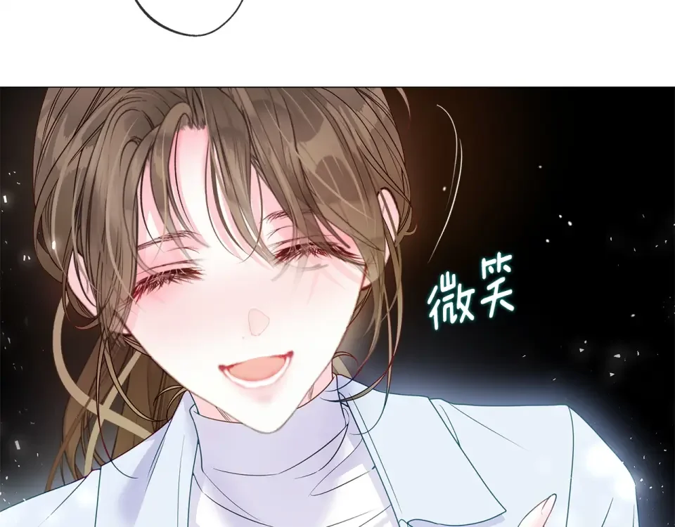选个美男做爸爸 第99话 我是真的 第36页