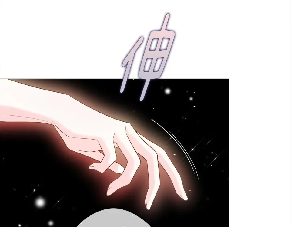 选个美男做爸爸 第99话 我是真的 第57页