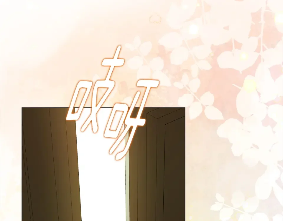 选个美男做爸爸 第99话 我是真的 第136页
