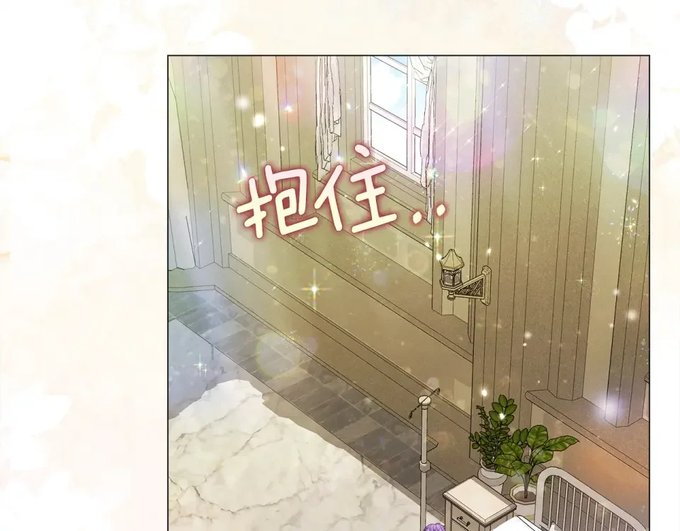 选个美男做爸爸 第99话 我是真的 第163页