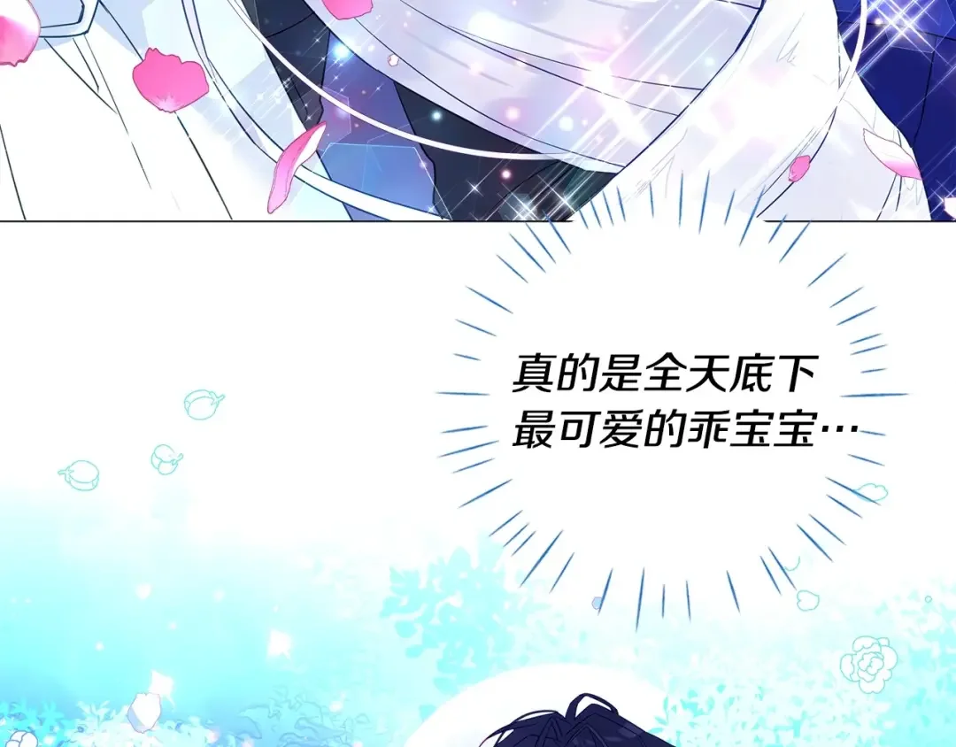 选个美男做爸爸 美男爸爸们，都是极度女儿奴！ 第26页