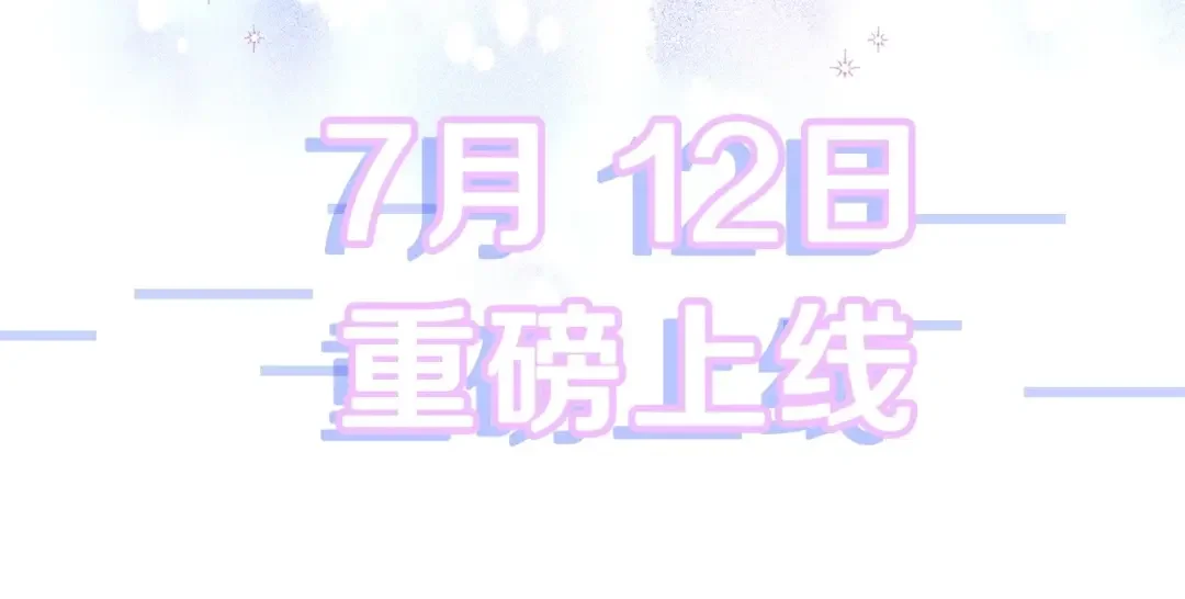选个美男做爸爸 美男爸爸们，都是极度女儿奴！ 第49页