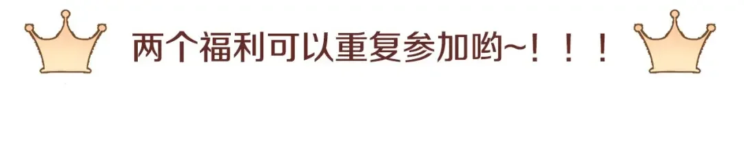 选个美男做爸爸 美男爸爸们，都是极度女儿奴！ 第53页