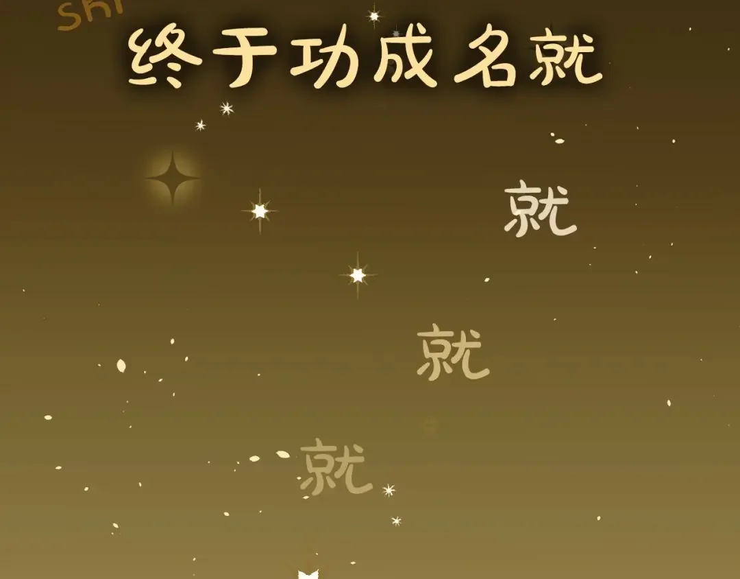 选个美男做爸爸 美男爸爸们，都是极度女儿奴！ 第4页