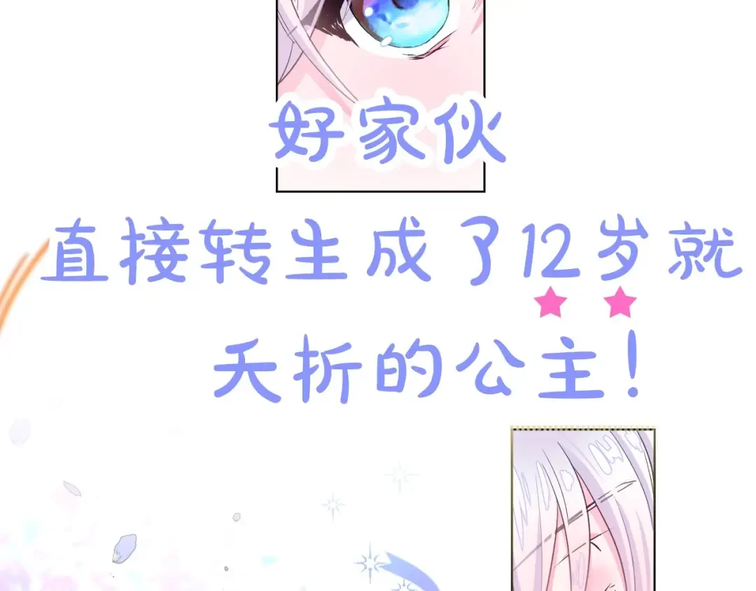 选个美男做爸爸 美男爸爸们，都是极度女儿奴！ 第7页