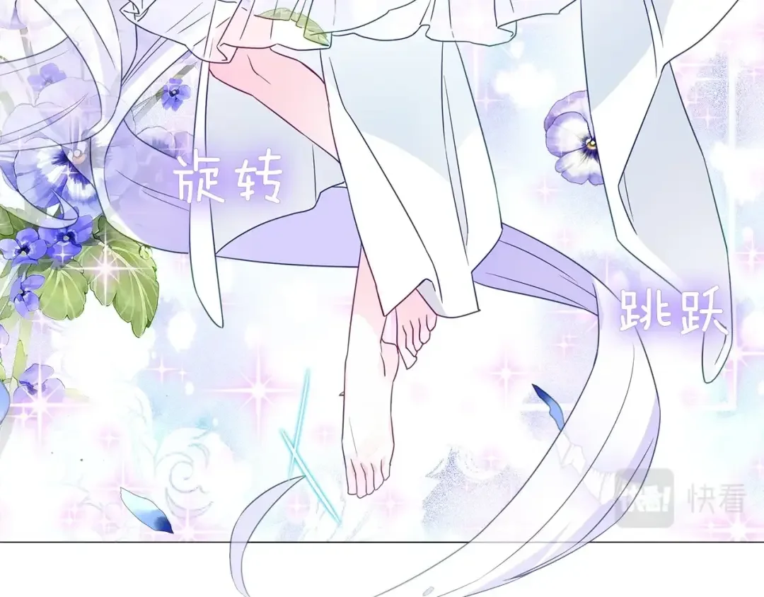 选个美男做爸爸 美男爸爸们，都是极度女儿奴！ 第43页