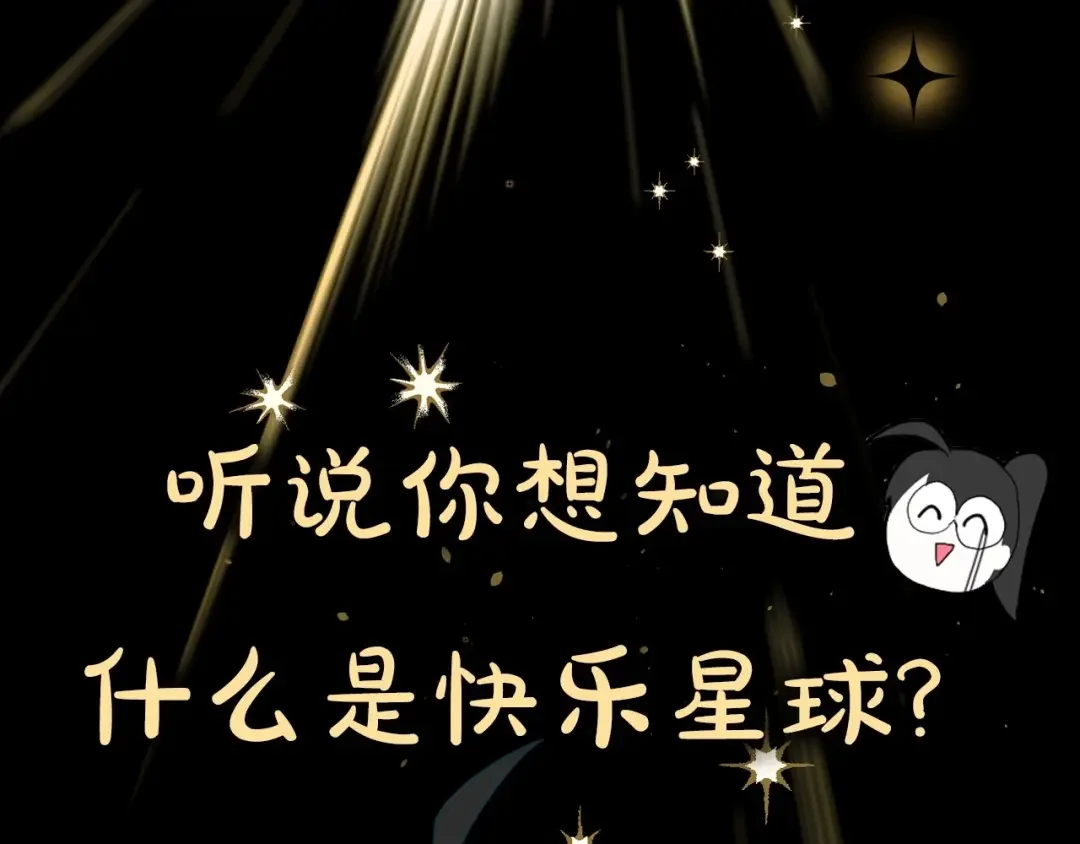 选个美男做爸爸 美男爸爸们，都是极度女儿奴！ 第1页