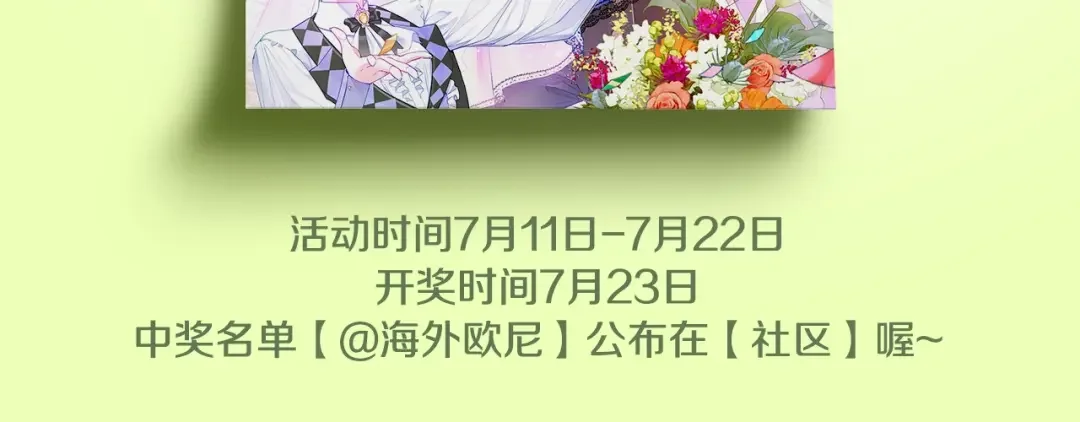 选个美男做爸爸 美男爸爸们，都是极度女儿奴！ 第55页