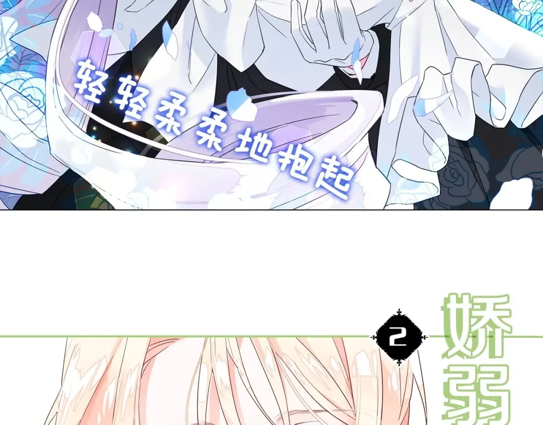 选个美男做爸爸 美男爸爸们，都是极度女儿奴！ 第28页