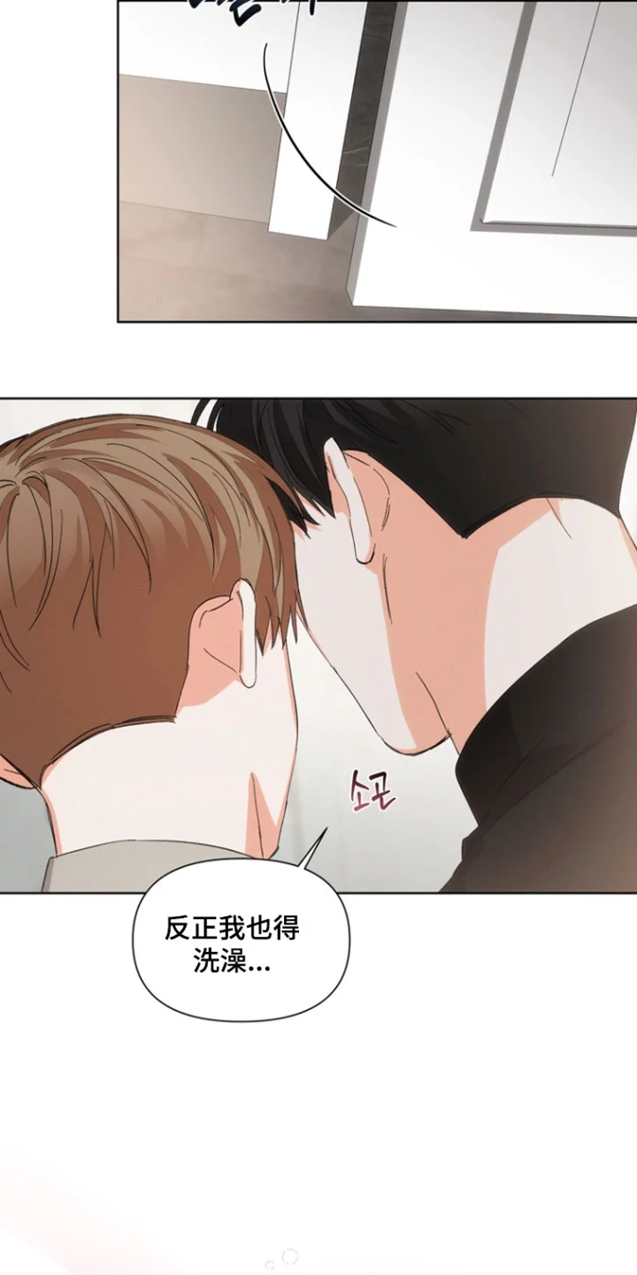 逢九年 第145章：【第三季】误会解开 第19页