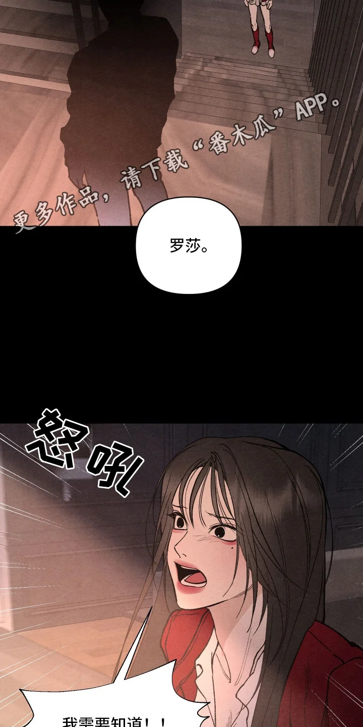 道具义父 第1章：奇怪的梦 第5页
