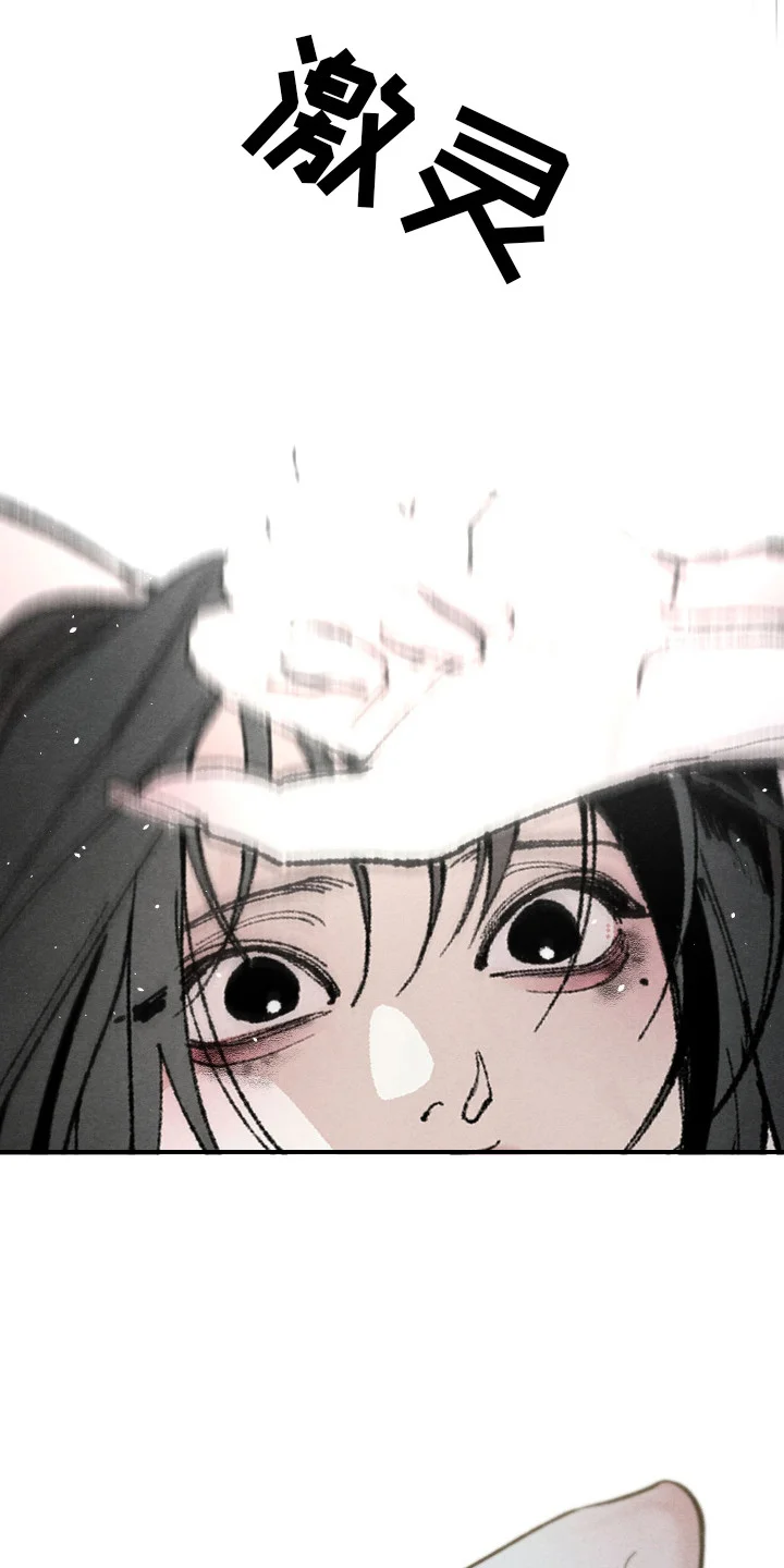 道具义父 第1章：奇怪的梦 第10页