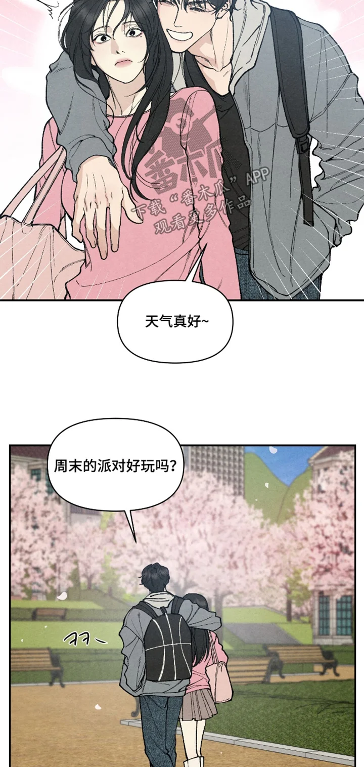 道具义父 第40章：我送你去 第7页