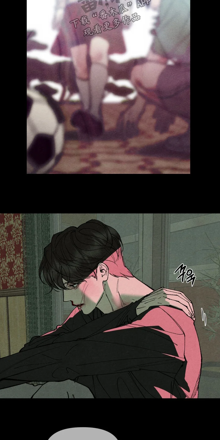 道具义父 第43章：凭什么 第13页