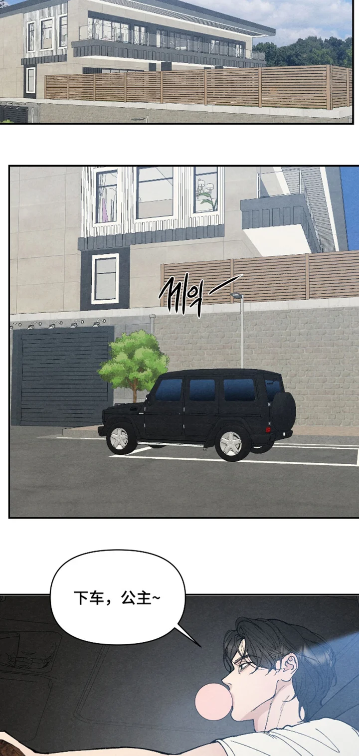 道具义父 第46章：需要这样的人 第5页