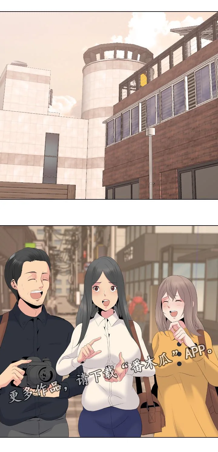 邀请制会员 第52章：姐姐的秘密 第1页