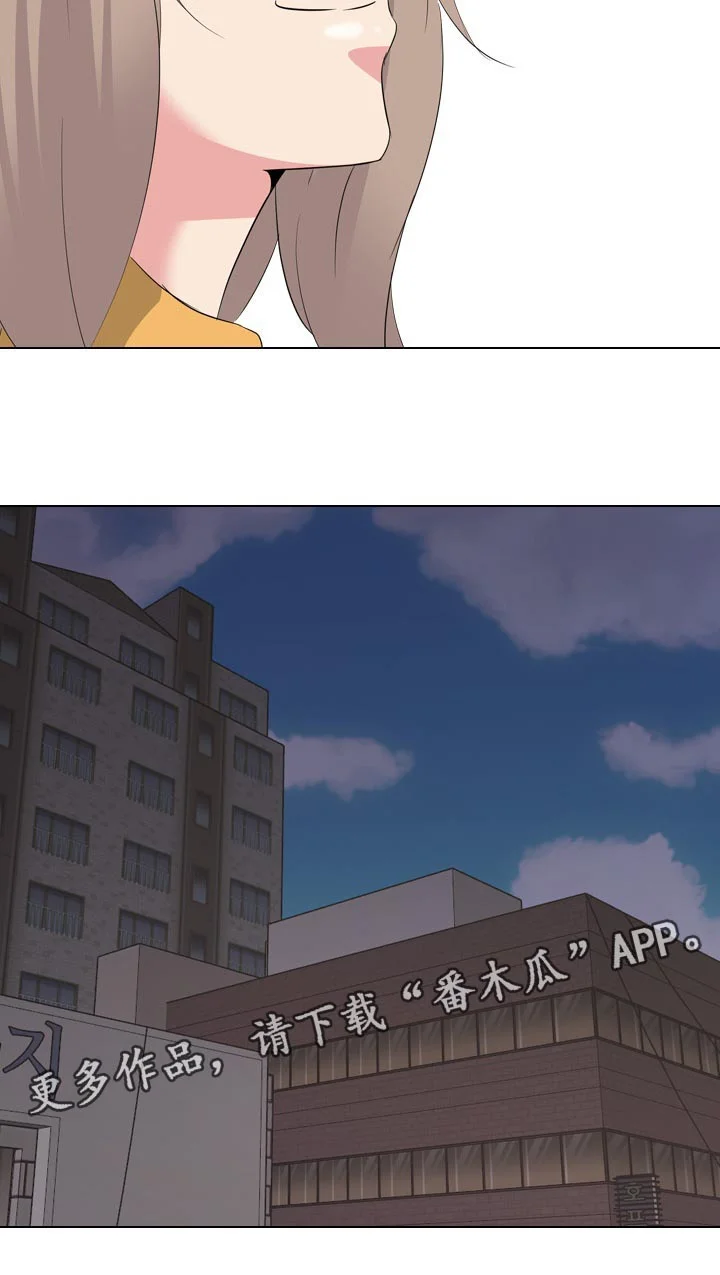 邀请制会员 第52章：姐姐的秘密 第5页