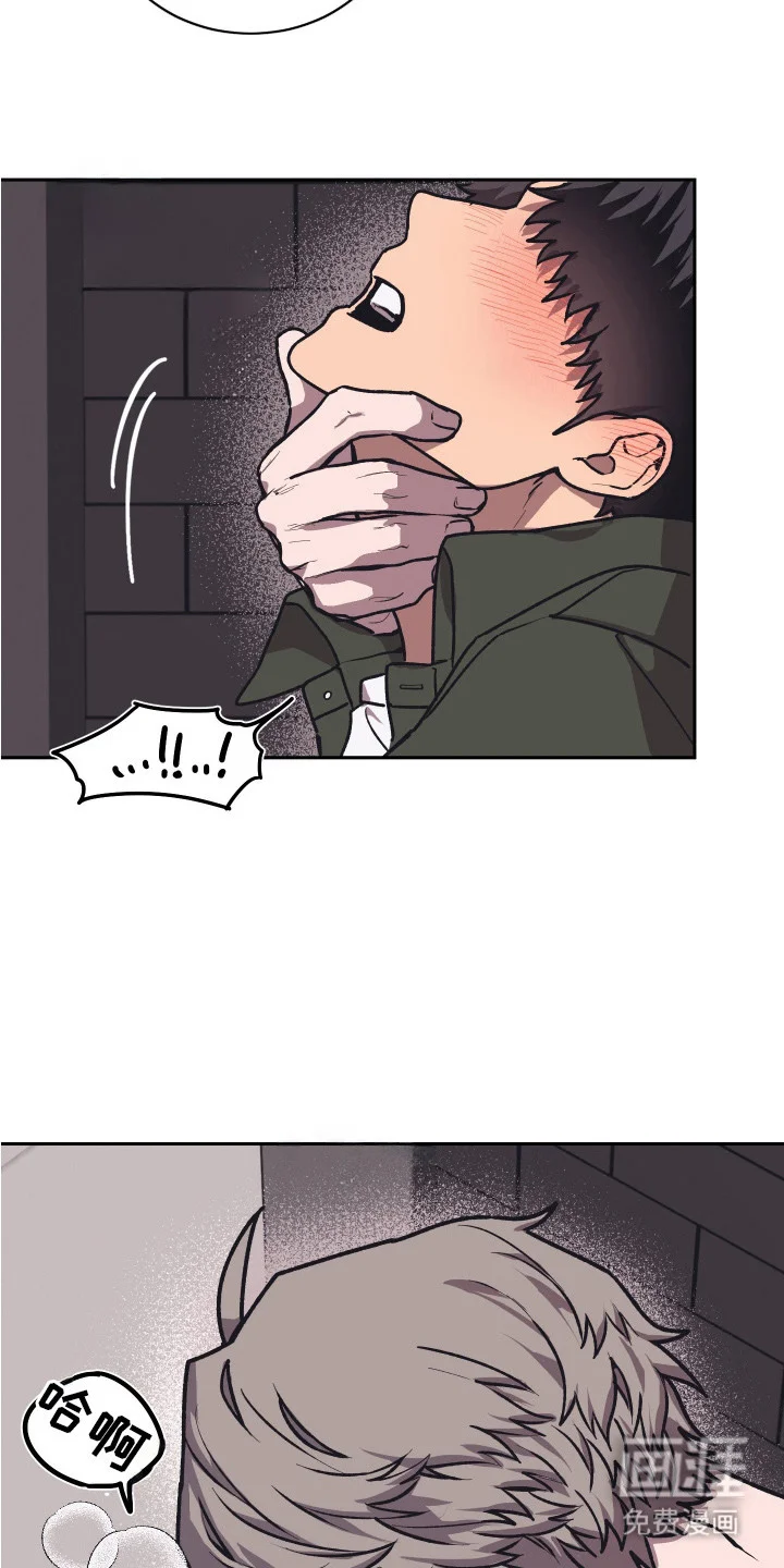 部门里的死对头 第10章：忍耐 第26页