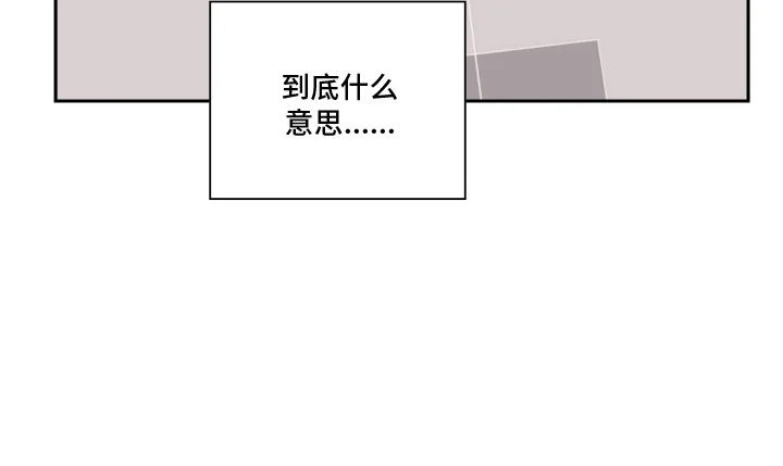 部门里的死对头 第10章：忍耐 第34页