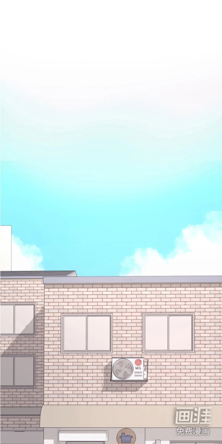 部门里的死对头 第5章： 做梦 第11页