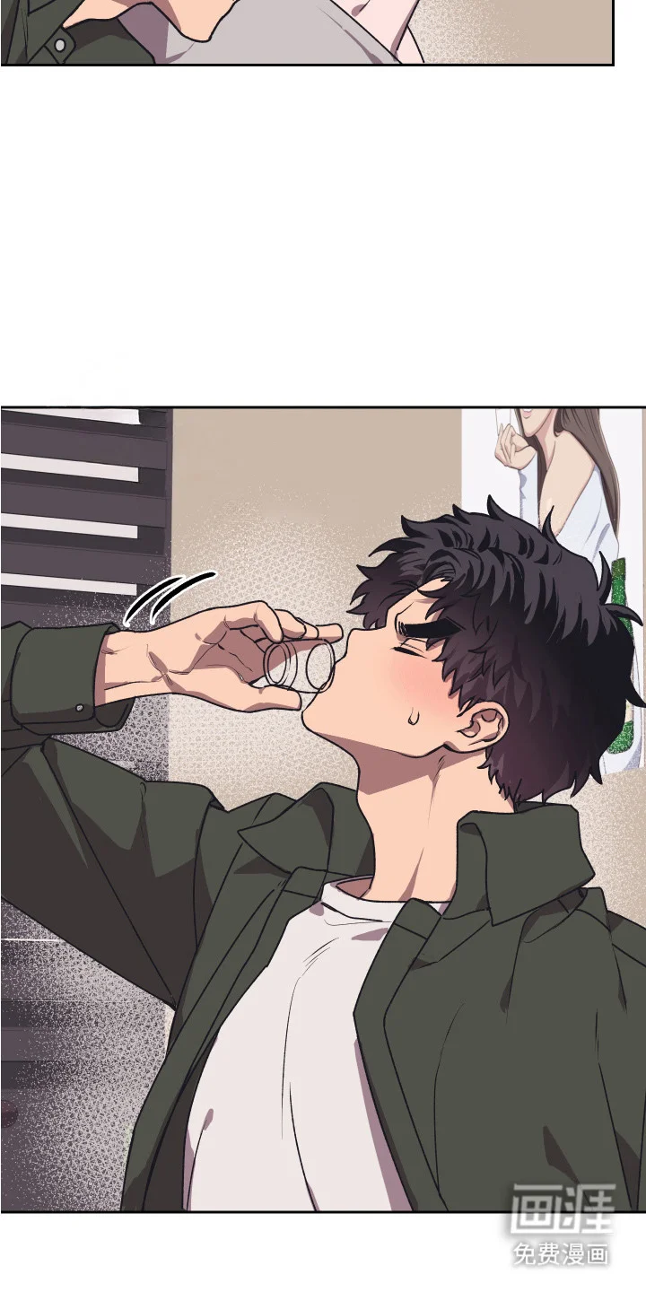 部门里的死对头 第6章：酒局 第19页