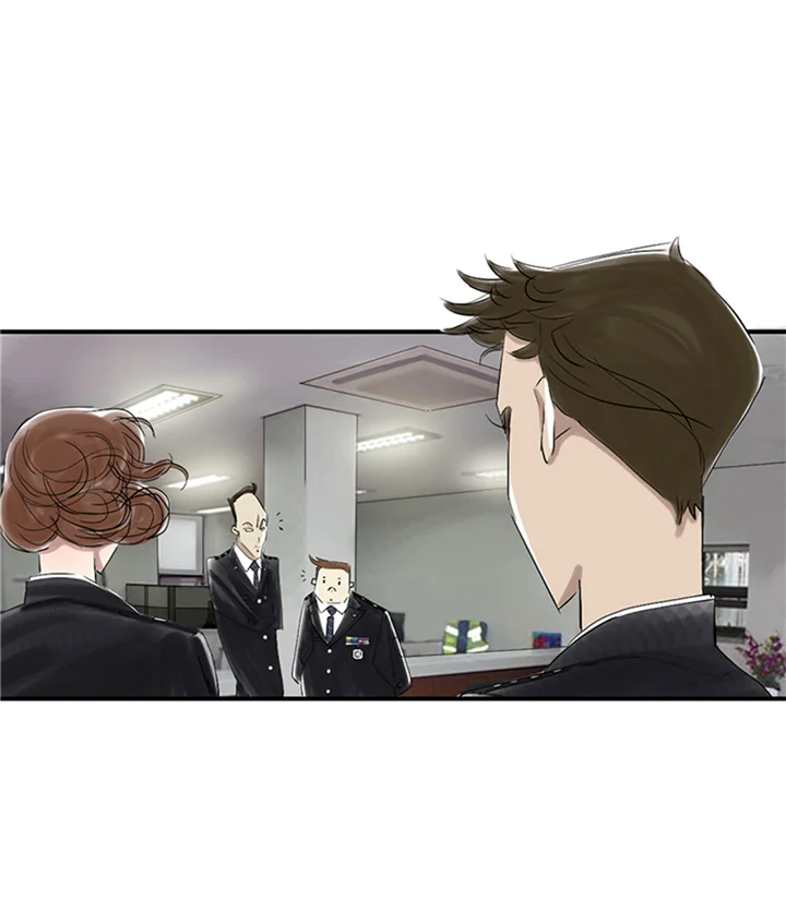 都市兽种 第82章：恐怖的嫌疑人 第13页