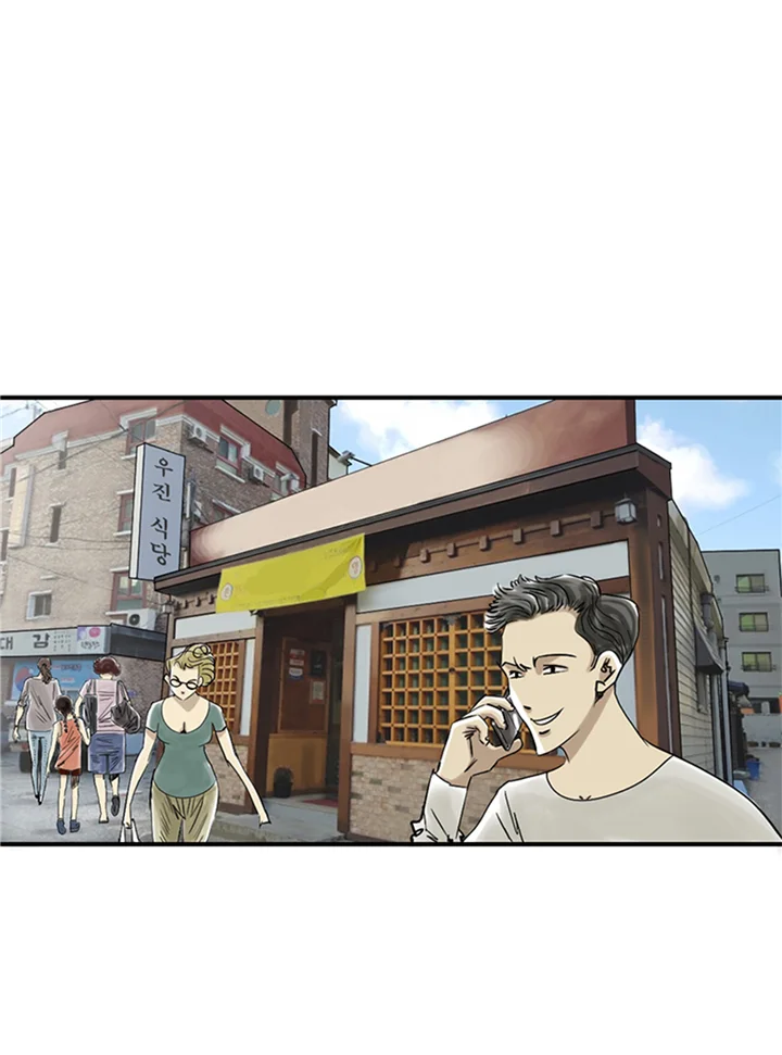 都市兽种 第82章：恐怖的嫌疑人 第1页