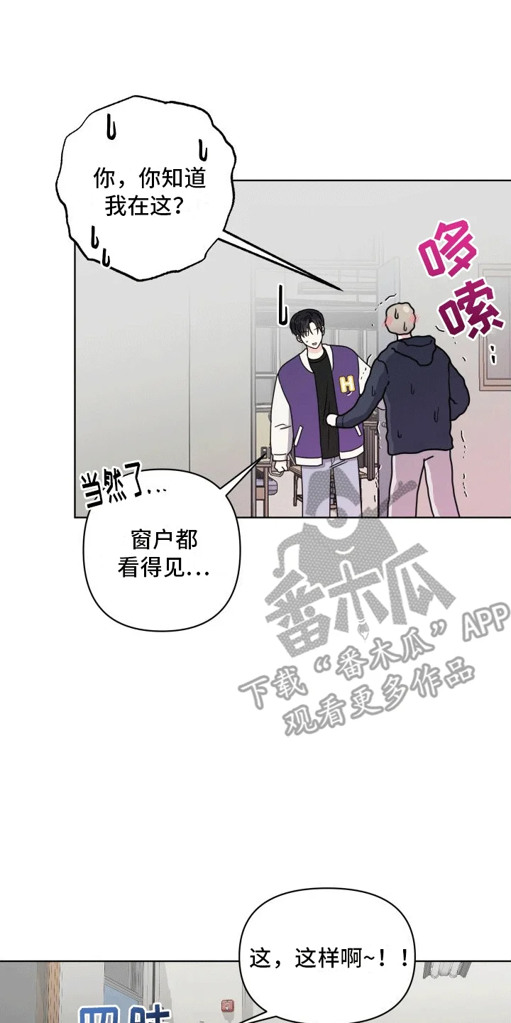 酒后惊喜 第5章：助手 第5页