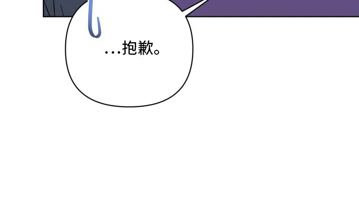 酒后惊喜 第5章：助手 第31页