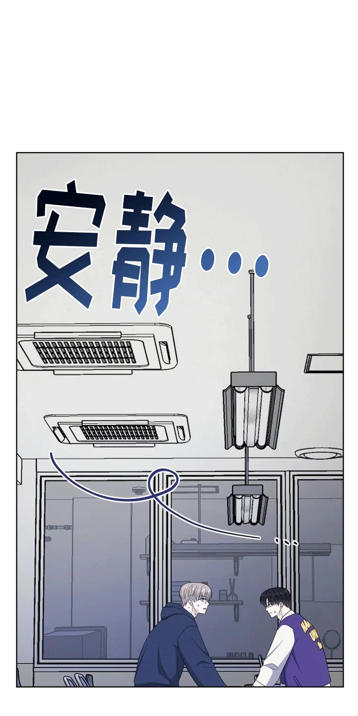 酒后惊喜 第5章：助手 第24页