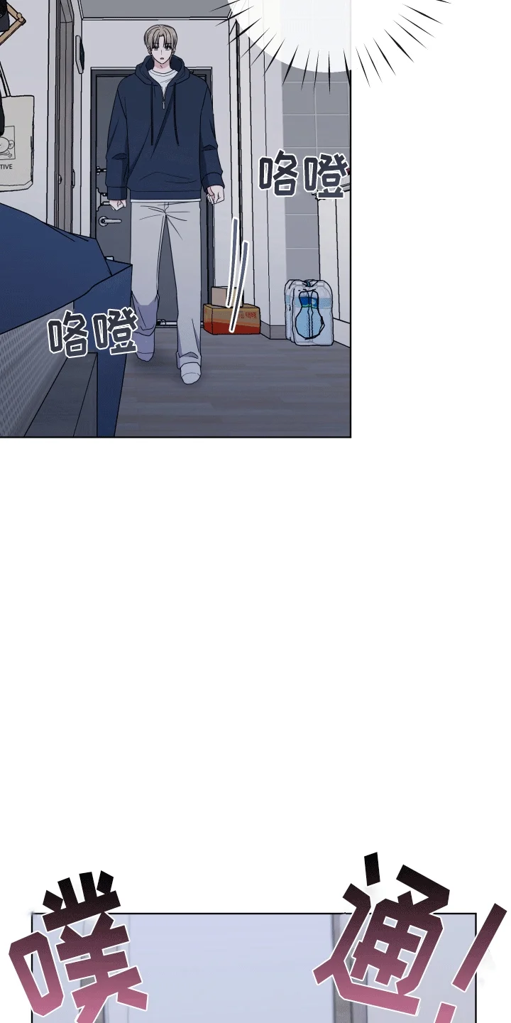 酒后惊喜 第6章：相当厉害 第22页