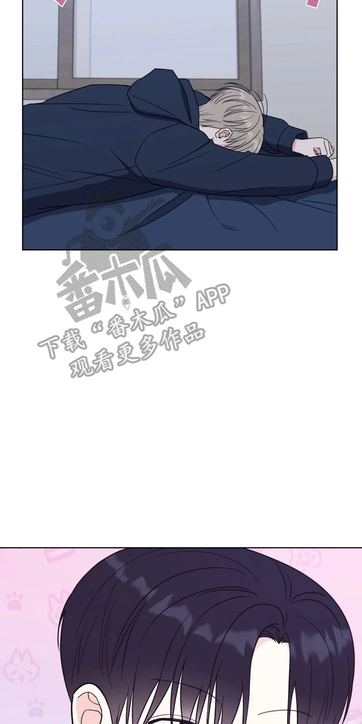 酒后惊喜 第6章：相当厉害 第23页