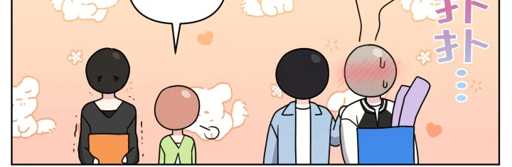 酒后惊喜 第7章：工作 第10页
